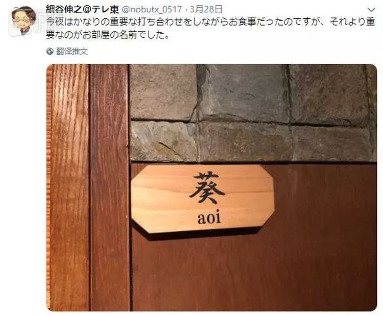 “今晚要接着聚餐的机会来商议重要的事，这场重要饭局的房间名。”