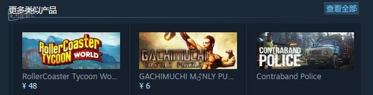 忽略掉中间那个奇怪的东西……