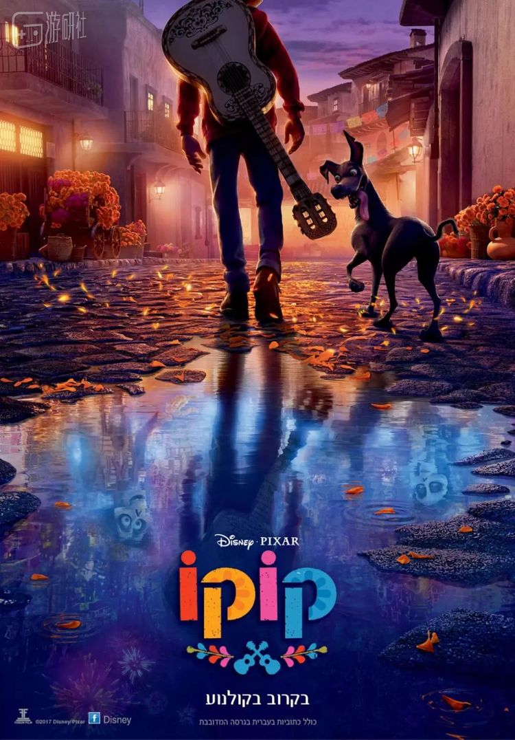 这个是希伯来文 קוקו（虽然看上去像 ipip）