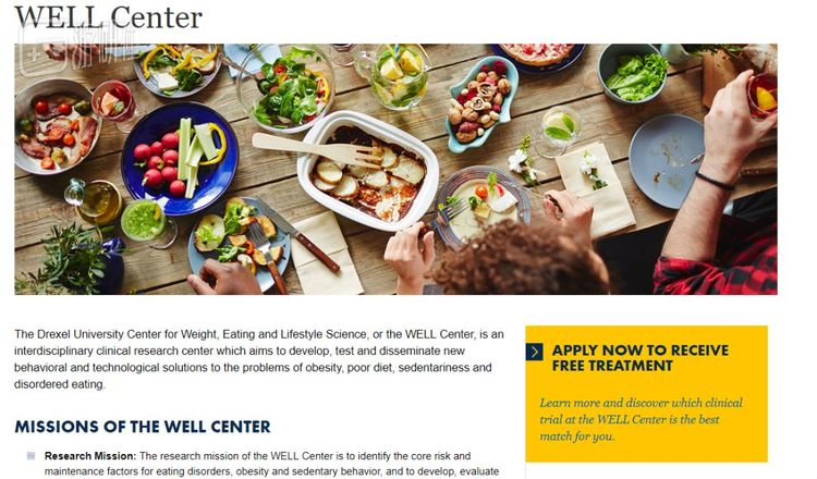 德雷塞尔大学专门进行类似研究的WELL 中心