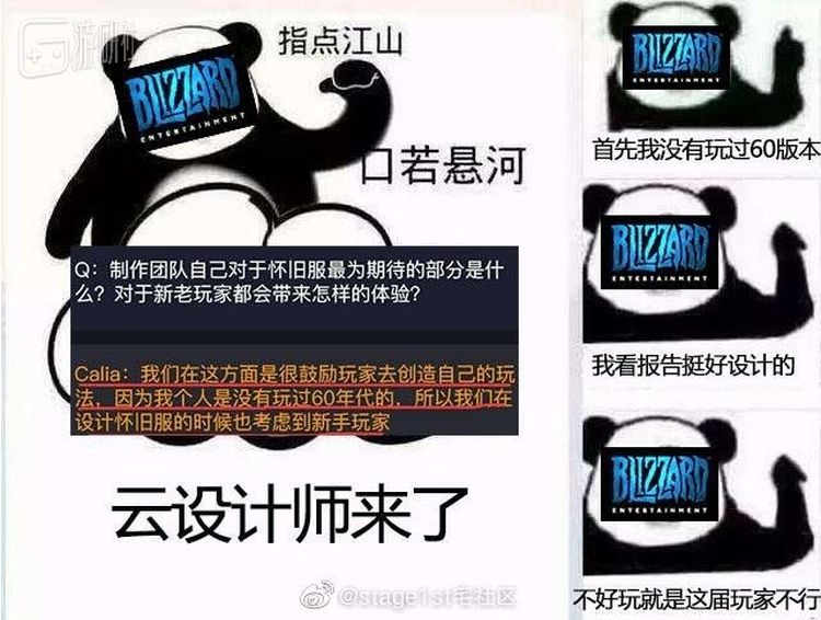 云设计师来了！