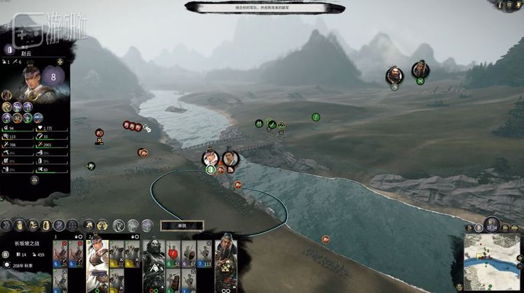 历史战场模式中的长坂坡