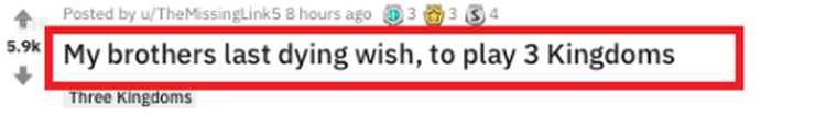 △ 我兄弟死之前就想玩到一次《全面战争：三国》，谁能帮帮我？”这位病友最终得到了热心网友与游戏开发人员的帮助，真的实现了临终愿望