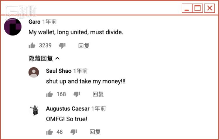 △ 闭嘴，拿好我的钱！