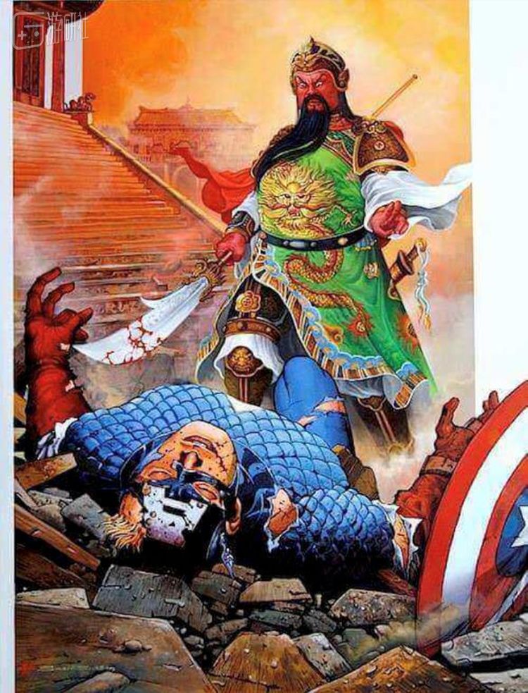 △ 关羽斩杀美国队长：美国队长时空穿越，误回蜀汉，奈何实力不济，被关云长温酒斩于马下