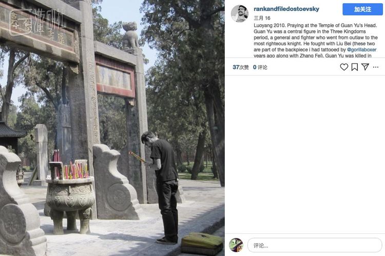 △ 真正的关羽信徒，已经到达洛阳关帝庙，在青烟之中得到了关羽的告示，并在山脚下的小贩摊上，买了两本关二爷刀法秘籍