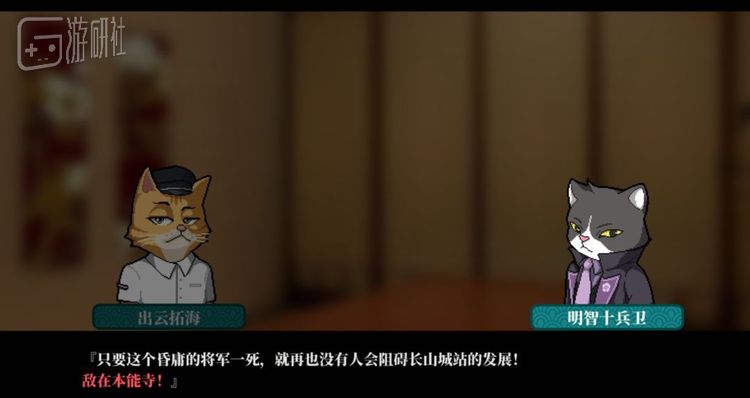 当然只是为了争夺车站的控制权