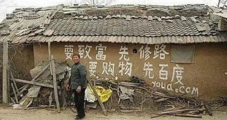 那时的百度也不知道它会在2019年首度亏损