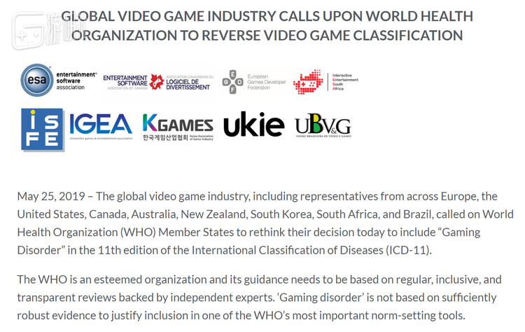 ESA等机构的联合声明