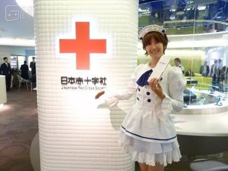 秋叶原献血中心