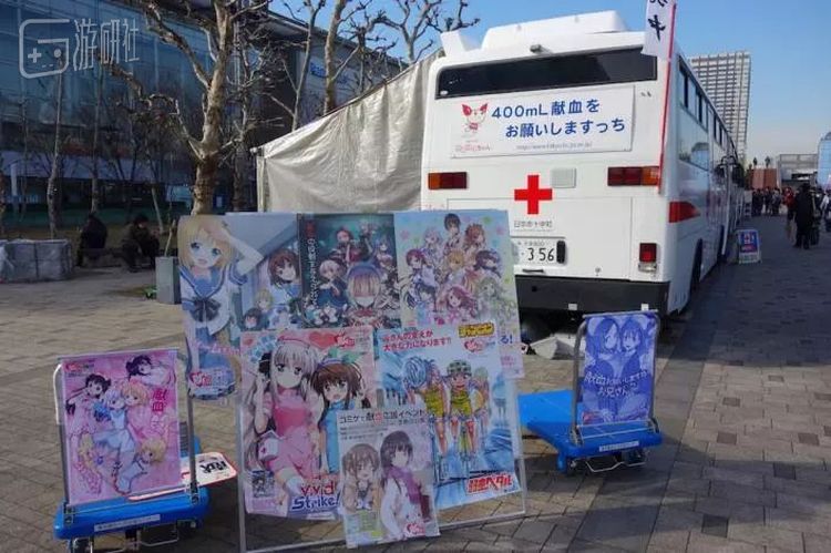 献血后发放的礼品全部都是来自Comiket各参展商的无偿提供