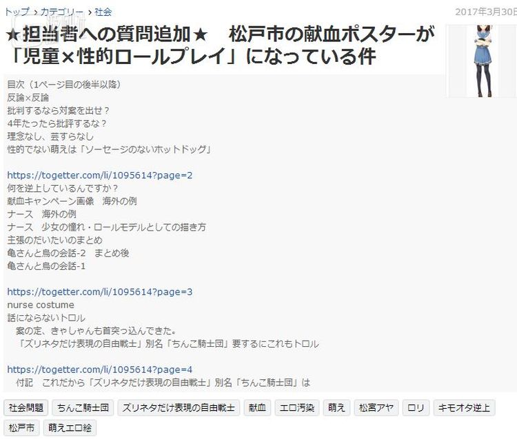质疑者当事人的推特现在已经被冻结，只有在一些汇总贴还保留着当年的讨论