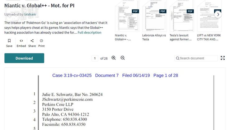 起诉文件的公示
