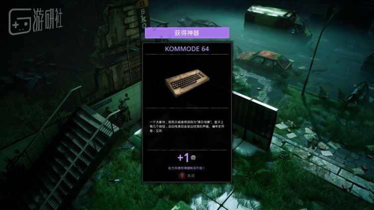 与其他废土题材一样，游戏也对“战前人类科技”进行了一系列的调侃