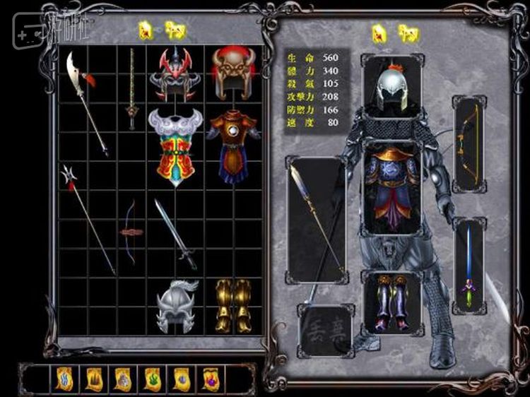 《三国赵云传》