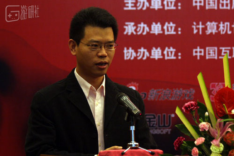 时任金山游戏CEO的邹涛曾在2009产业年会演讲中表示，运营所需要的基础素质跟金山本身骨子里的东西不一样