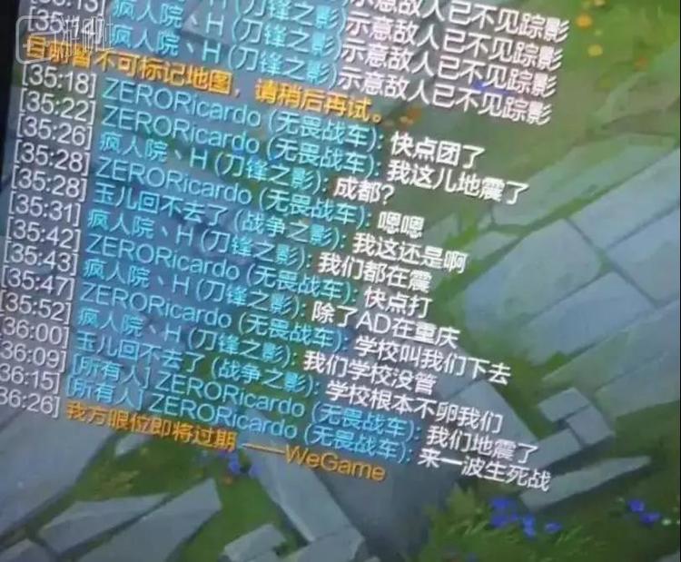 话虽如此，还是建议下楼避险