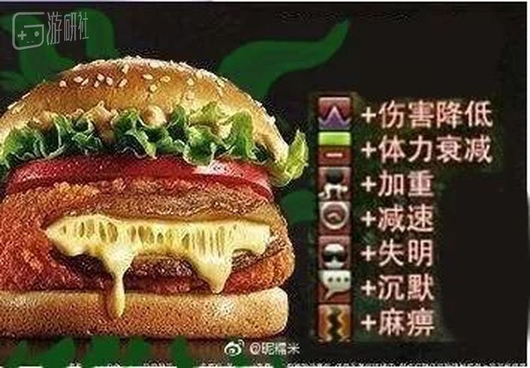 这个Debuff除了常规伤害，据说还会掉San值