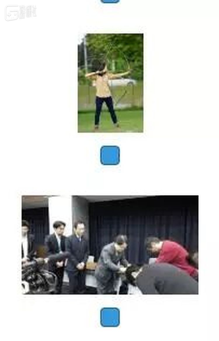 弓箭和鞠躬都是“bow”，应该没有什么不同