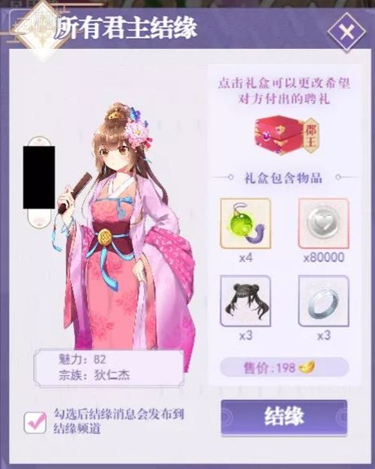 给孩子明码标价