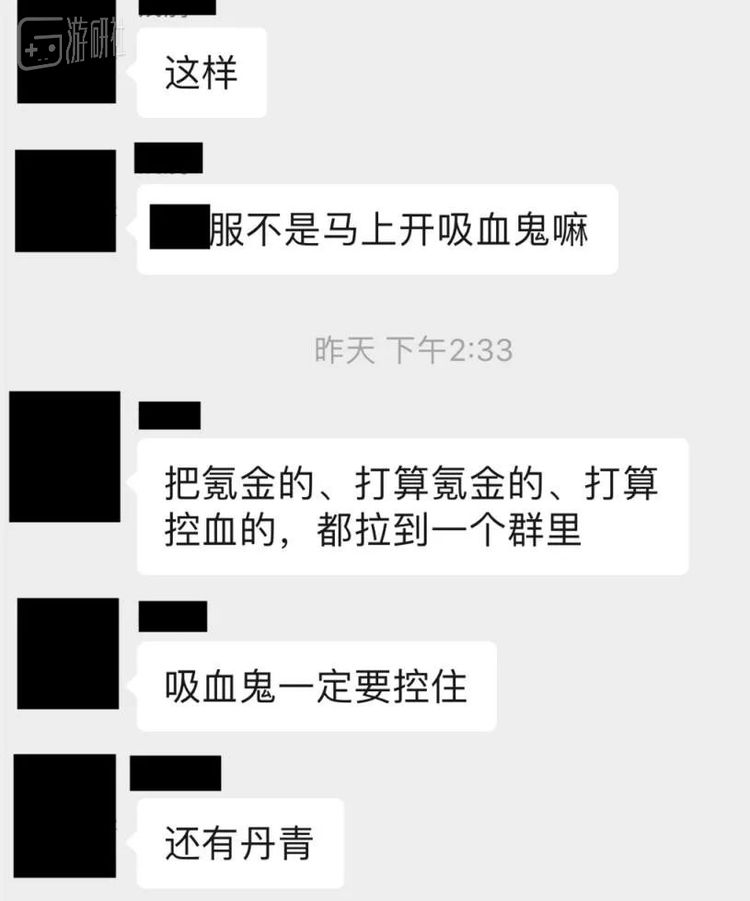 一位控血玩家正在规划行动