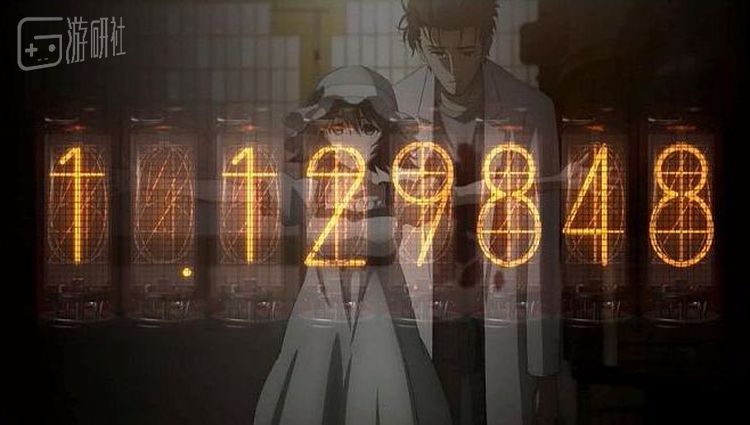 穿越时空，寻找唯一正确的选择路线，通向命运石之门