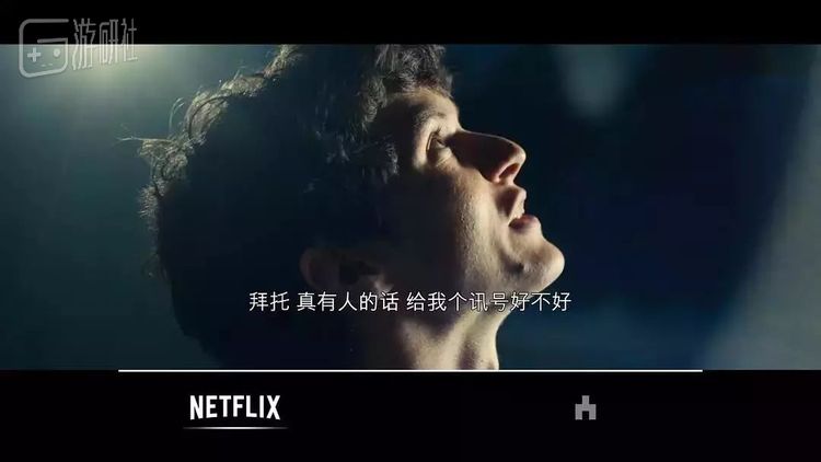 《黑镜：潘达斯奈基》互动选项