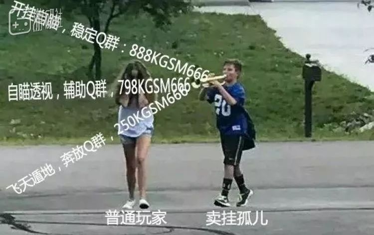 几乎每个Apex玩家都被“辅助Q群”骚扰过