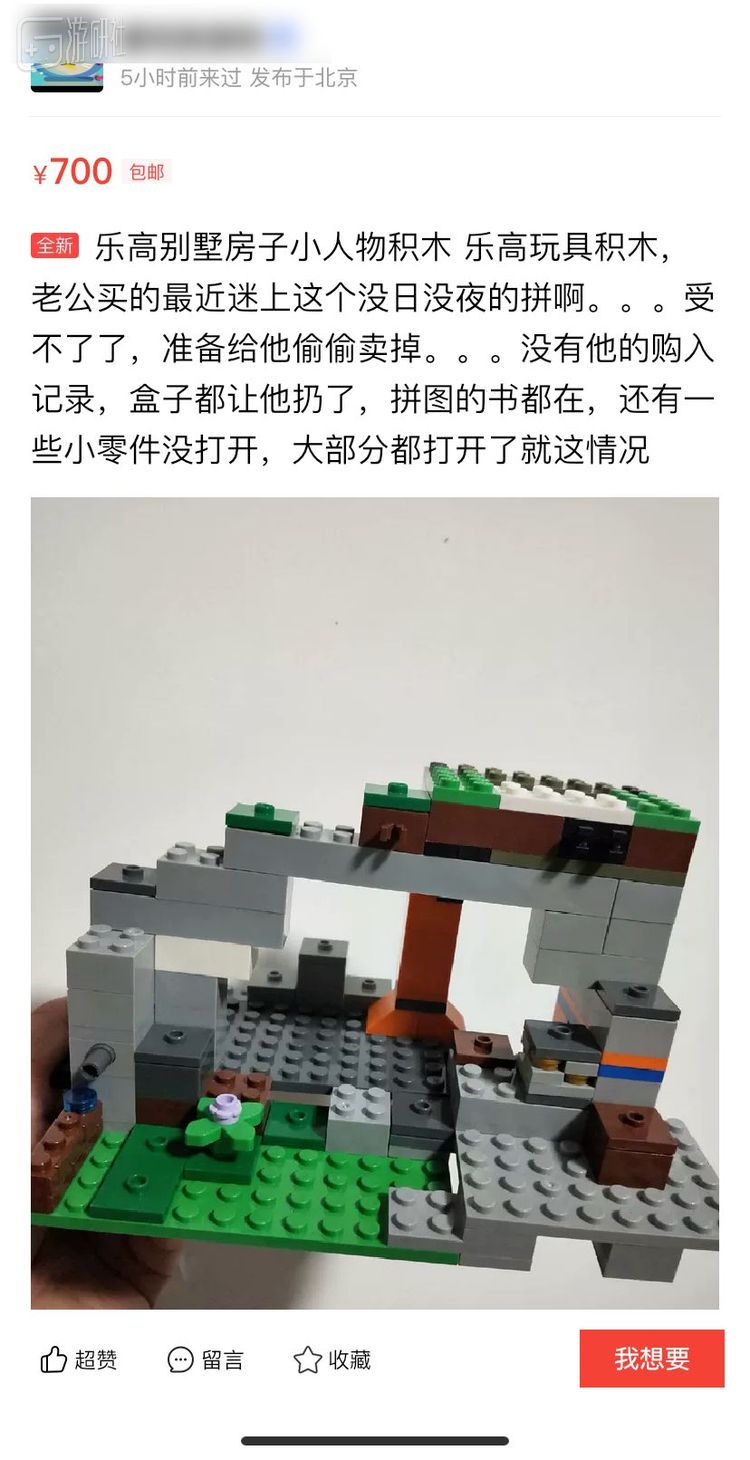 没有成为导火索是因为老婆已经偷偷处理掉了