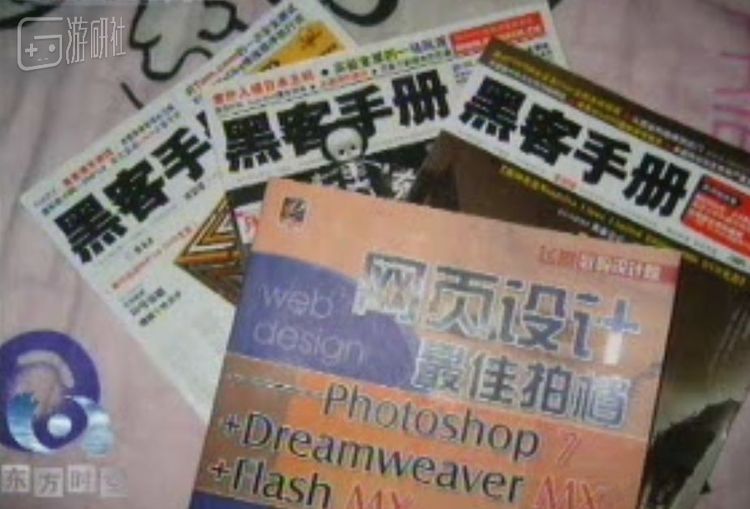 警方曾在李俊房间内搜到大量与电脑技术有关的书籍 