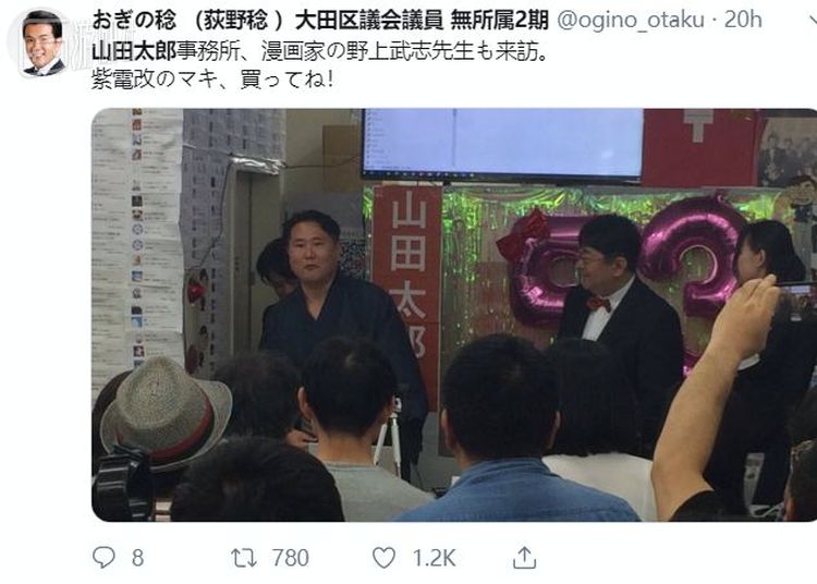 很受漫画家欢迎的山田太郎 