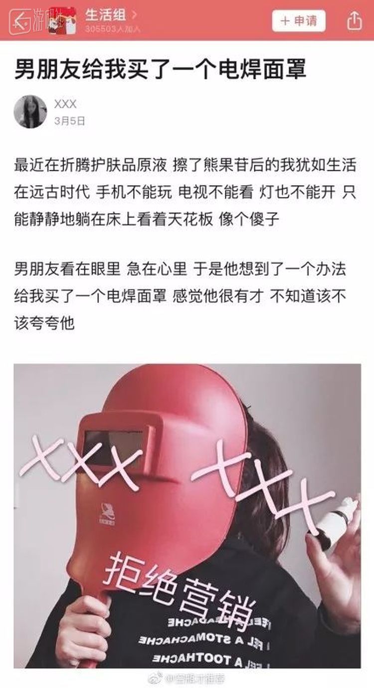 出自@密瓶才推荐