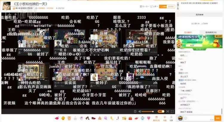 此前一名炉石主播在哺乳时被直播平台“黑屏”