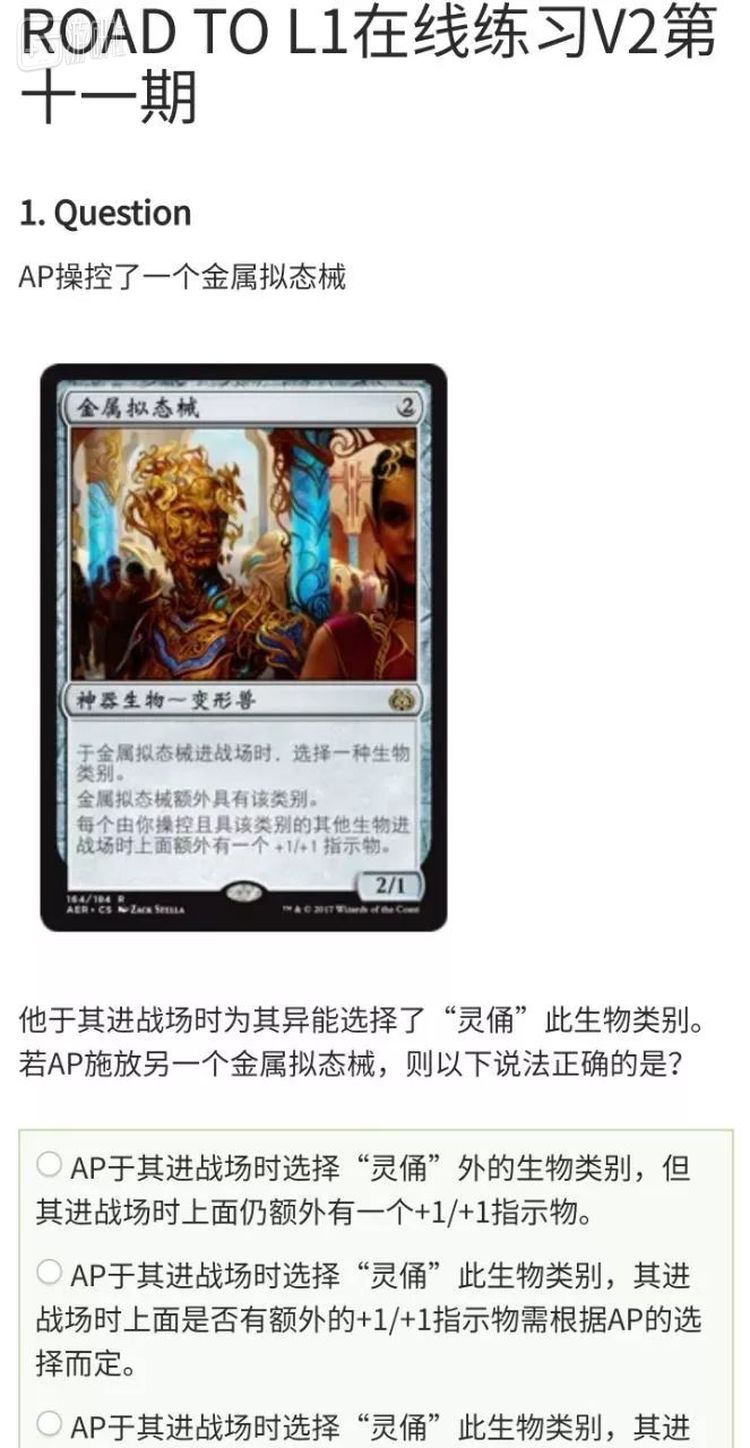 一道给裁判的在线练习题