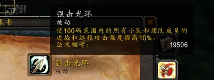 这种光环在万智牌里就是“持续性效应”