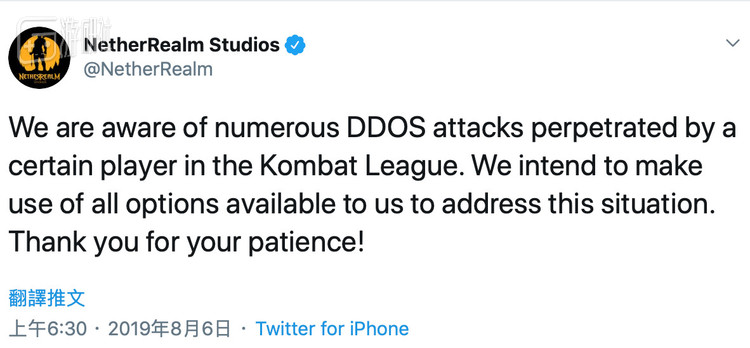 甚至是用iPhone发的