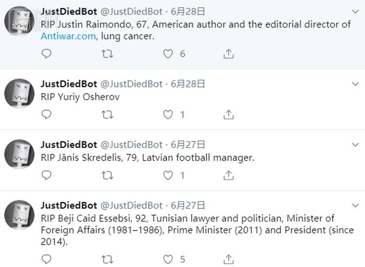 JustDiedBot的几则讣告