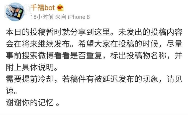  几天前的“需要提前冷却”明显暗示了天气很热