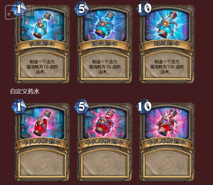 卡扎库斯药水的效果取决于玩家的选择