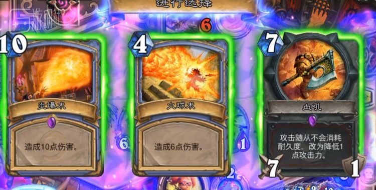 三张牌都能完成斩杀