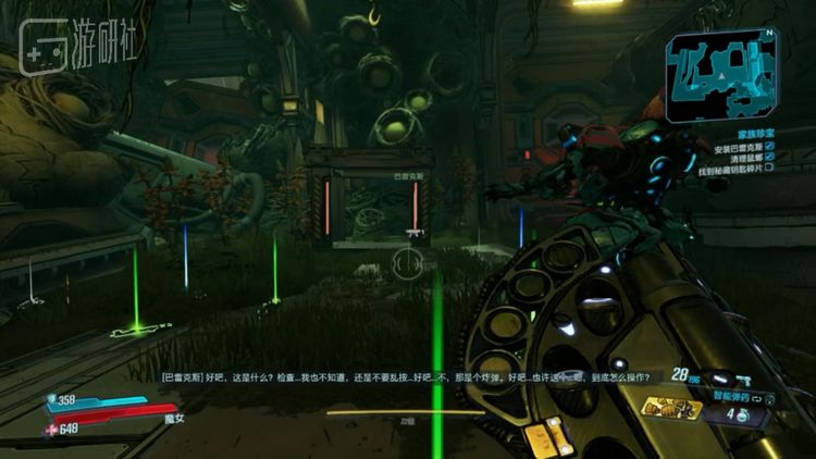 物品掉落的光柱也是原汁原味