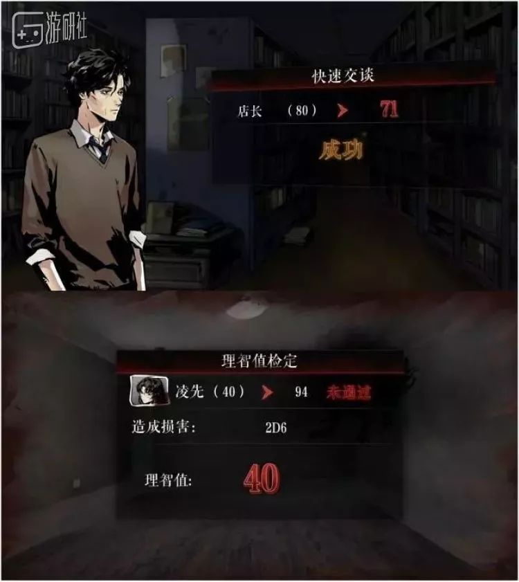 《寄居隅》中的骰子都是预设好数值的，本质上没有随机性