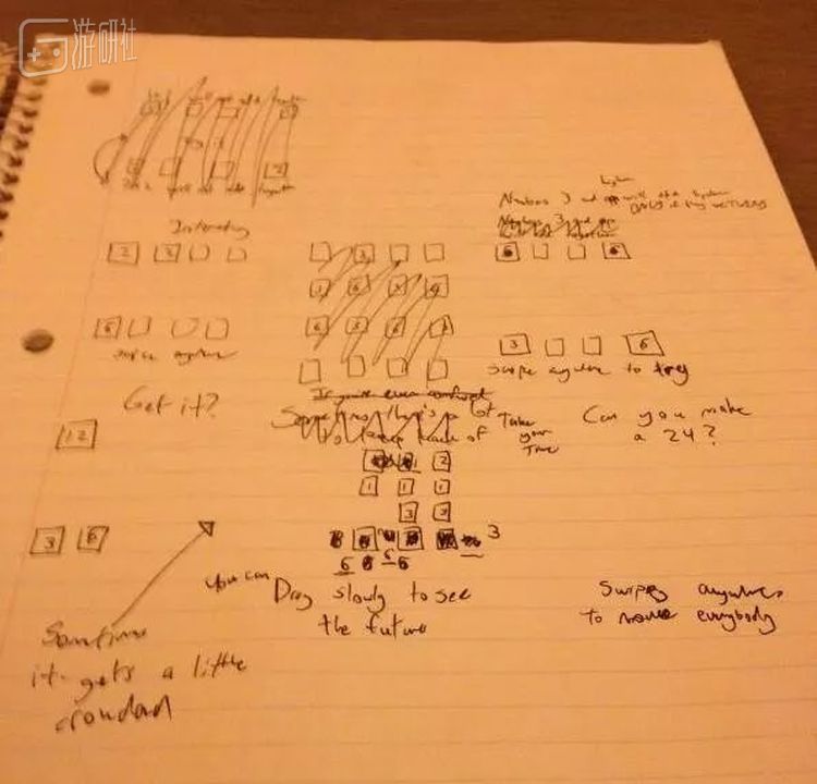 亚瑟的设计草稿