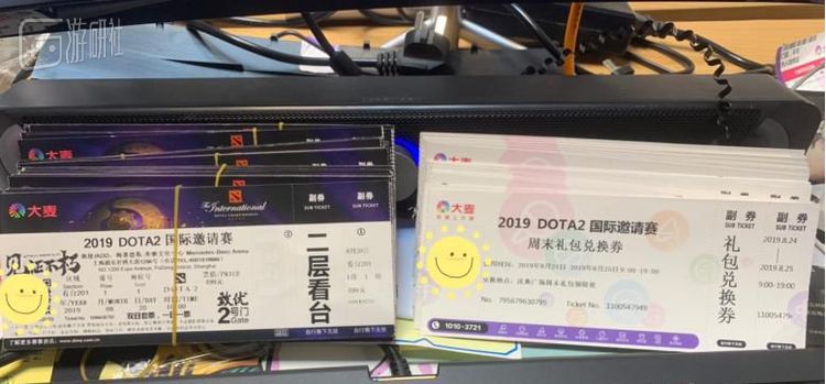 网友们扒出的一位黄牛的票图