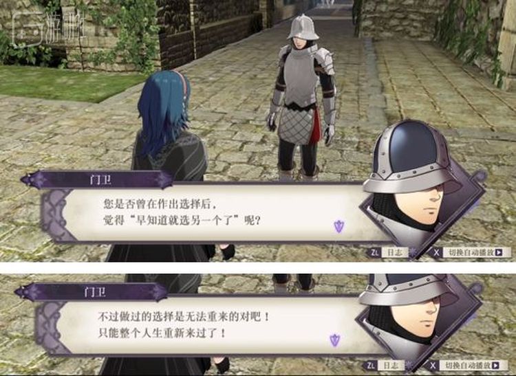 这语气就像在规劝为了刷角色好感度而不断读档的我