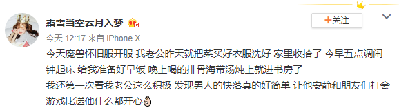 “男人的快落真的好简单” “男人的快落真的好简单”