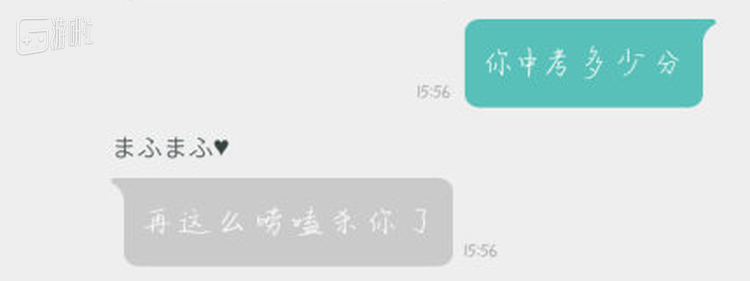 图片来自微博网友 泠音喵