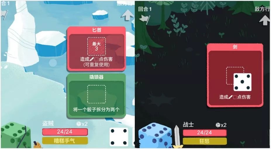 战士和盗贼的玩法差异 战士和盗贼的玩法差异