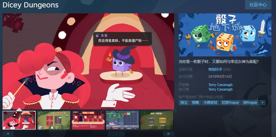 游戏在Steam上目前是特别好评 游戏在Steam上目前是特别好评