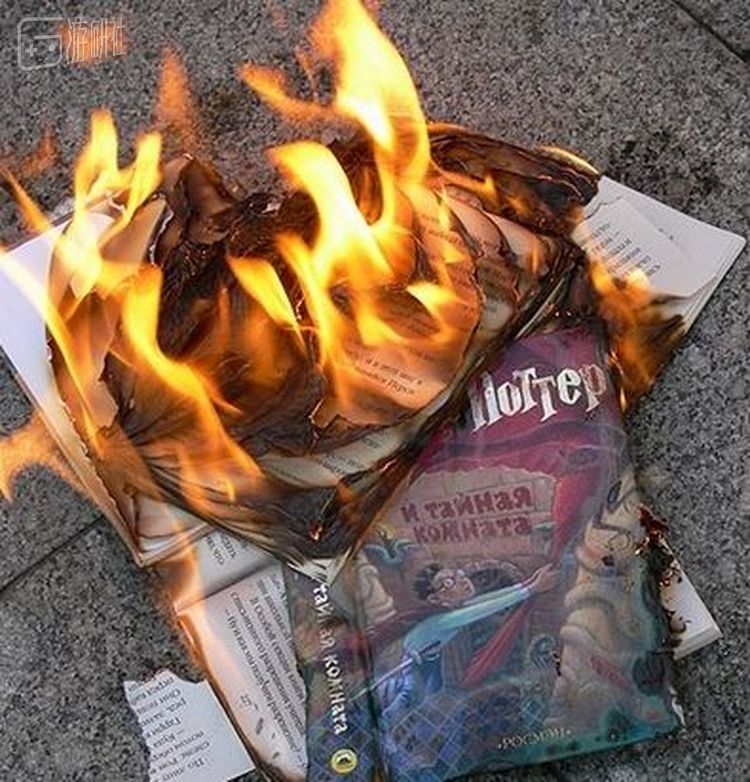 某些地区的宗教会收缴并烧毁相关图书